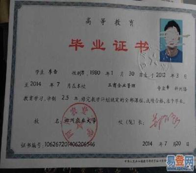 廣電大學遠程教育報名指南及湖南網絡遠程教育報考條件詳解